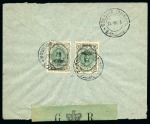 Stamp of Persia » Bushire (British Occupation) 1915 3ch green and grey, two singles, tied by BOUCHIR/29.VIII.15
