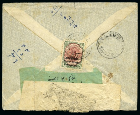 Stamp of Persia » Bushire (British Occupation) 1915 6ch brown-lake and green, tied by BOUCHIR/24.VIII.15