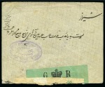Stamp of Persia » Bushire (British Occupation) 1915 6ch brown-lake and green, tied by BOUCHIR/24.VIII.15