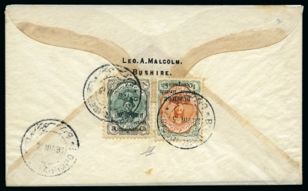 Stamp of Persia » Bushire (British Occupation) 1915 1ch orange and green, setting IIb from pos. 4,