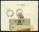 Stamp of Persia » Bushire (British Occupation) 1915 6ch brown-lake and green, tied by BOUCHIR cds,