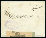 Stamp of Persia » Bushire (British Occupation) 1915 6ch brown-lake and green, tied by BOUCHIR cds,