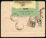 Stamp of Persia » Bushire (British Occupation) 1915 6ch brown-lake and green, tied by BOUCHIR/29.IX.15
