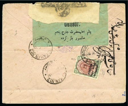 Stamp of Persia » Bushire (British Occupation) 1915 6ch brown-lake and green, tied by BOUCHIR/29.IX.15