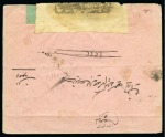 Stamp of Persia » Bushire (British Occupation) 1915 6ch brown-lake and green, tied by BOUCHIR/29.IX.15