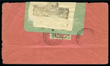 Stamp of Persia » Bushire (British Occupation) 1915 6ch brown-lake and green, tied by BOUCHIR/5.X.15