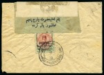 Stamp of Persia » Bushire (British Occupation) 1915 6ch brown-lake and green, tied by BOUCHIR / 15.X.15 cds, on reverse of envelope