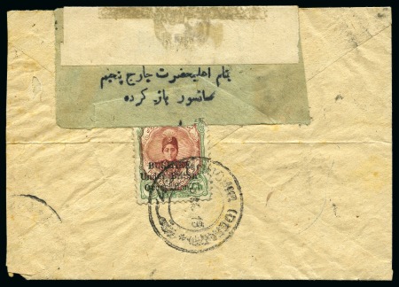 Stamp of Persia » Bushire (British Occupation) 1915 6ch brown-lake and green, tied by BOUCHIR / 15.X.15 cds, on reverse of envelope