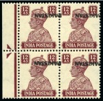 Stamp of Pakistan OUTSTANDING COLLECTION OF THE PAKISTAN OVERPRINTED