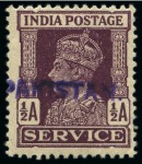 Stamp of Pakistan OUTSTANDING COLLECTION OF THE PAKISTAN OVERPRINTED
