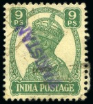 Stamp of Pakistan OUTSTANDING COLLECTION OF THE PAKISTAN OVERPRINTED