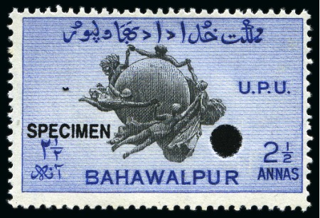 Stamp of Pakistan 1949 UPU two complete mint sets of four for the postage