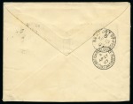 Stamp of Persia » Indian Postal Agencies in Persia Bushire: 1907 Clean neat envelope, paying the single