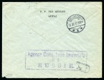 Stamp of Persia » Indian Postal Agencies in Persia Ahwaz: 1917 Clean neat envelope, paying the single