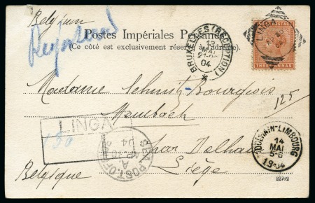 Stamp of Persia » Indian Postal Agencies in Persia Linga: 1904 Registered picture postcards, paying the