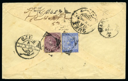 Stamp of Persia » Indian Postal Agencies in Persia Linga: 1896 Clean neat envelope, paying the single
