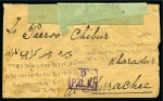 Stamp of Persia » Indian Postal Agencies in Persia Chahbar: 1916 Censored envelope, paying the single