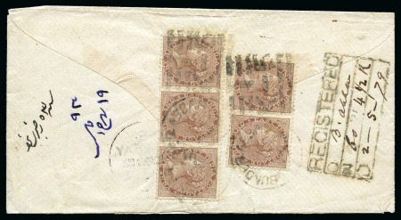 Stamp of Persia » Indian Postal Agencies in Persia Bandar-Abbas: 1879 (May 12) Small neat envelope, sent