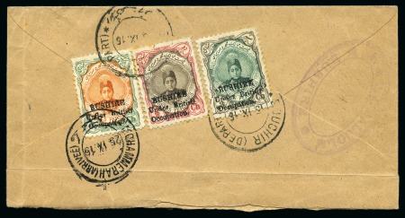 Stamp of Persia » Bushire (British Occupation) 1915 Portrait 1ch orange and green, 2ch sepia and carmine