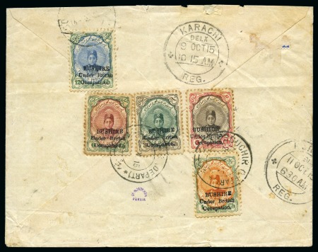 Stamp of Persia » Bushire (British Occupation) 1915 Portrait 1ch orange and green, 2ch sepia and carmine,