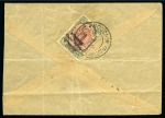 Stamp of Persia » Bushire (British Occupation) 1915 Portrait 6ch brown-lake and green, tied by BOUCHIR/8.X.15