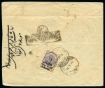 Stamp of Persia » Bushire (British Occupation) 1915 6ch brown-lake and green, tied by BOUCHIR/5.X.15