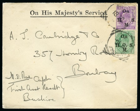 Stamp of Persia » Bushire (British Occupation) 1915 OHMS envelope sent from Bushire on October 18th,