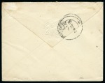 Stamp of Persia » Bushire (British Occupation) 1915 OHMS envelope sent from Bushire on October 18th,