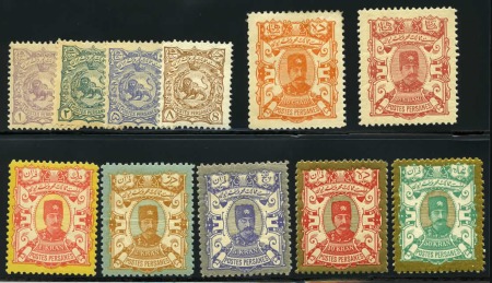 Stamp of Persia » 1876-1896 Nasr ed-Din Shah Issues 1894 Golden Nasseri mint og set of 10, some mint nh