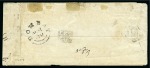 Stamp of Persia » Indian Postal Agencies in Persia Field Force: 1857 Stampless envelope with black "FIELD