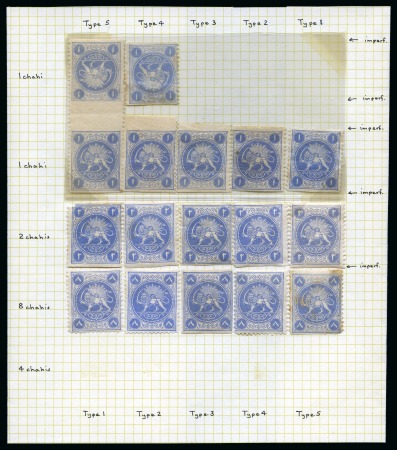 Stamp of Persia » 1868-1879 Nasr ed-Din Shah Lion Issues » 1865 Essays 1867 Barre Essay: Part reconstruction of 1sh, 2sh and