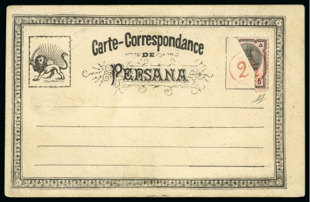 Stamp of Persia » Postal Stationery 1878 Persana postal card with irregularly bisected 5sh per.11x12 tied by "2 1/2" shahis handstamp in red