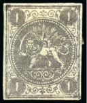 Stamp of Persia » 1868-1879 Nasr ed-Din Shah Lion Issues » 1868-70 The Baqeri Issue (SG 1-4) (Persiphila 1-4) 1867 Barre Essay: Part reconstruction of 2sh, 4sh and