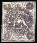 Stamp of Persia » 1868-1879 Nasr ed-Din Shah Lion Issues » 1868-70 The Baqeri Issue (SG 1-4) (Persiphila 1-4) 1867 Barre Essay: Part reconstruction of 2sh, 4sh and