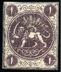Stamp of Persia » 1868-1879 Nasr ed-Din Shah Lion Issues » 1868-70 The Baqeri Issue (SG 1-4) (Persiphila 1-4) 1867 Barre Essay: Part reconstruction of 2sh, 4sh and