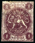 Stamp of Persia » 1868-1879 Nasr ed-Din Shah Lion Issues » 1868-70 The Baqeri Issue (SG 1-4) (Persiphila 1-4) 1867 Barre Essay: Part reconstruction of 2sh, 4sh and