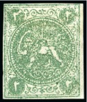 Stamp of Persia » 1868-1879 Nasr ed-Din Shah Lion Issues » 1868-70 The Baqeri Issue (SG 1-4) (Persiphila 1-4) 2 Shahi, unused selection of 12, showing all four types