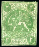 Stamp of Persia » 1868-1879 Nasr ed-Din Shah Lion Issues » 1868-70 The Baqeri Issue (SG 1-4) (Persiphila 1-4) 2 Shahi, unused selection of 12, showing all four types