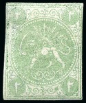 Stamp of Persia » 1868-1879 Nasr ed-Din Shah Lion Issues » 1868-70 The Baqeri Issue (SG 1-4) (Persiphila 1-4) 2 Shahi, unused selection of 12, showing all four types