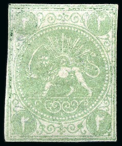 Stamp of Persia » 1868-1879 Nasr ed-Din Shah Lion Issues » 1868-70 The Baqeri Issue (SG 1-4) (Persiphila 1-4) 2 Shahi, unused selection of 12, showing all four types