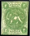 Stamp of Persia » 1868-1879 Nasr ed-Din Shah Lion Issues » 1868-70 The Baqeri Issue (SG 1-4) (Persiphila 1-4) 2 Shahi, unused selection of 12, showing all four types