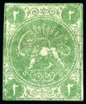 Stamp of Persia » 1868-1879 Nasr ed-Din Shah Lion Issues » 1868-70 The Baqeri Issue (SG 1-4) (Persiphila 1-4) 2 Shahi, unused selection of 12, showing all four types