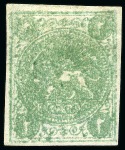 Stamp of Persia » 1868-1879 Nasr ed-Din Shah Lion Issues » 1868-70 The Baqeri Issue (SG 1-4) (Persiphila 1-4) 2 Shahi, unused selection of 12, showing all four types