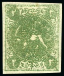 Stamp of Persia » 1868-1879 Nasr ed-Din Shah Lion Issues » 1868-70 The Baqeri Issue (SG 1-4) (Persiphila 1-4) 2 Shahi, unused selection of 12, showing all four types