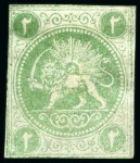 Stamp of Persia » 1868-1879 Nasr ed-Din Shah Lion Issues » 1868-70 The Baqeri Issue (SG 1-4) (Persiphila 1-4) 2 Shahi, unused selection of 12, showing all four types