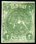 Stamp of Persia » 1868-1879 Nasr ed-Din Shah Lion Issues » 1868-70 The Baqeri Issue (SG 1-4) (Persiphila 1-4) 2 Shahi, unused selection of 12, showing all four types