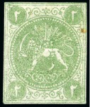 Stamp of Persia » 1868-1879 Nasr ed-Din Shah Lion Issues » 1868-70 The Baqeri Issue (SG 1-4) (Persiphila 1-4) 2 Shahi, unused selection of 12, showing all four types