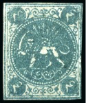 Stamp of Persia » 1868-1879 Nasr ed-Din Shah Lion Issues » 1868-70 The Baqeri Issue (SG 1-4) (Persiphila 1-4) 4 Shahi, unused selection of 15, showing all four types