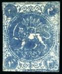 Stamp of Persia » 1868-1879 Nasr ed-Din Shah Lion Issues » 1868-70 The Baqeri Issue (SG 1-4) (Persiphila 1-4) 4 Shahi, unused selection of 15, showing all four types