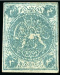 Stamp of Persia » 1868-1879 Nasr ed-Din Shah Lion Issues » 1868-70 The Baqeri Issue (SG 1-4) (Persiphila 1-4) 4 Shahi, unused selection of 15, showing all four types